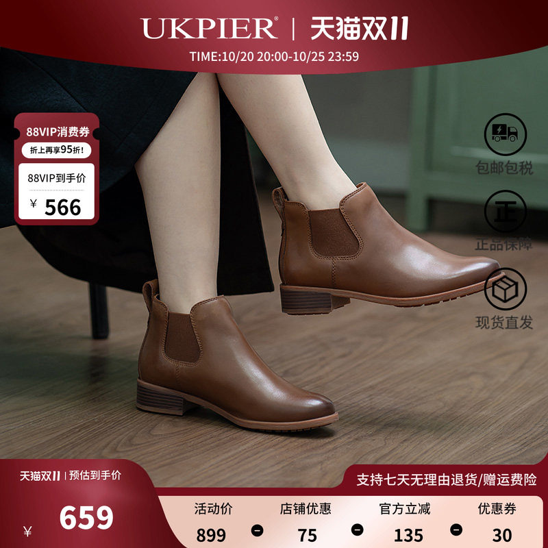 clarks其乐女鞋秋冬款套脚休闲短靴平底切尔西靴Havisham Top