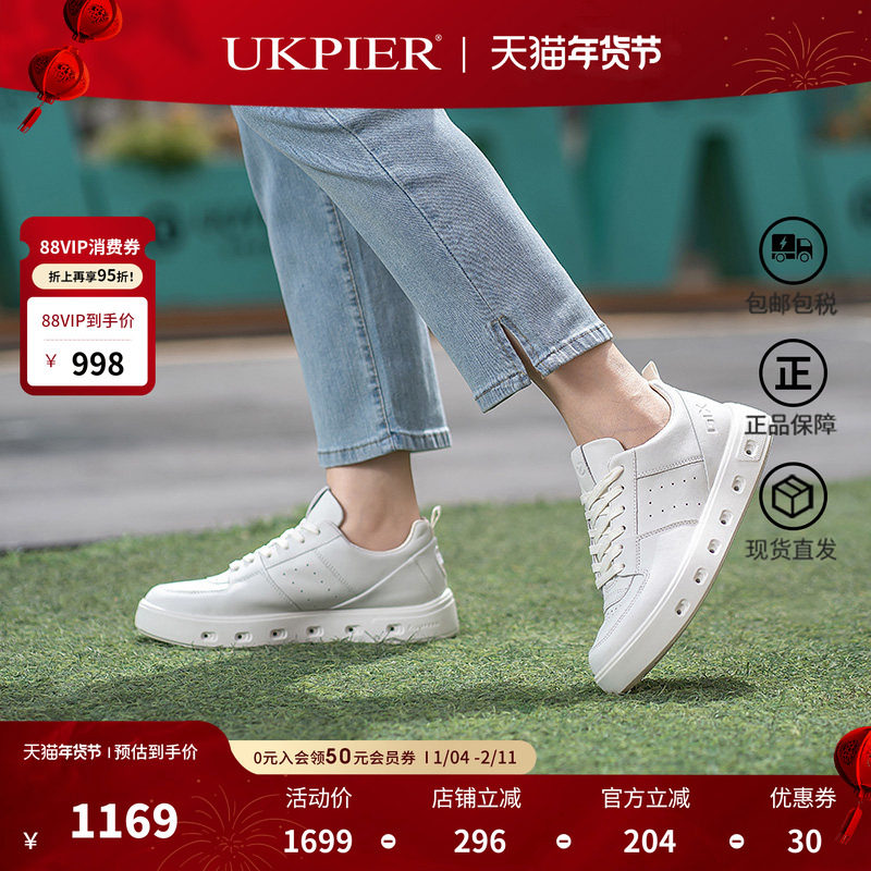 Ecco爱步女鞋秋冬款透气运动休闲鞋防水小白鞋 街头209713现货,女鞋,时尚休闲鞋,淘宝优惠券,粉丝福利购,淘宝优惠卷