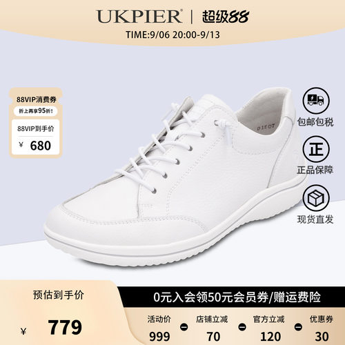rieker×remonte系带运动休闲鞋