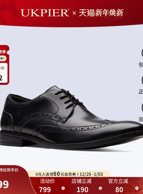 clarks其乐男鞋秋季新款布洛克雕花正装皮鞋 德比鞋Brandon Limit