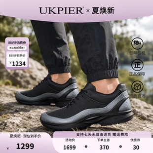 Ecco爱步男鞋2026夏季新品缓震运动鞋户外登山鞋 BIOM健步850824
