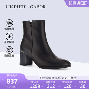 短靴瘦瘦靴35530现货 优雅高跟粗跟时装 春秋新品 Gabor嘉宝德国女鞋