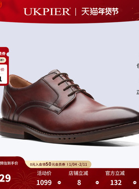 clarks其乐男鞋秋冬款复古商务正装皮鞋系带德比鞋Un Hugh Lace