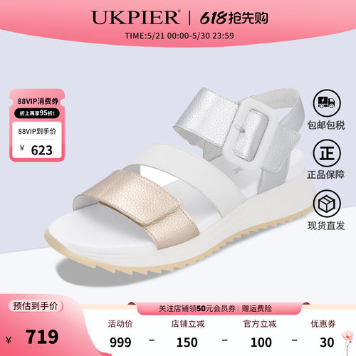 rieker休闲风魔术贴凉鞋厚底凉鞋