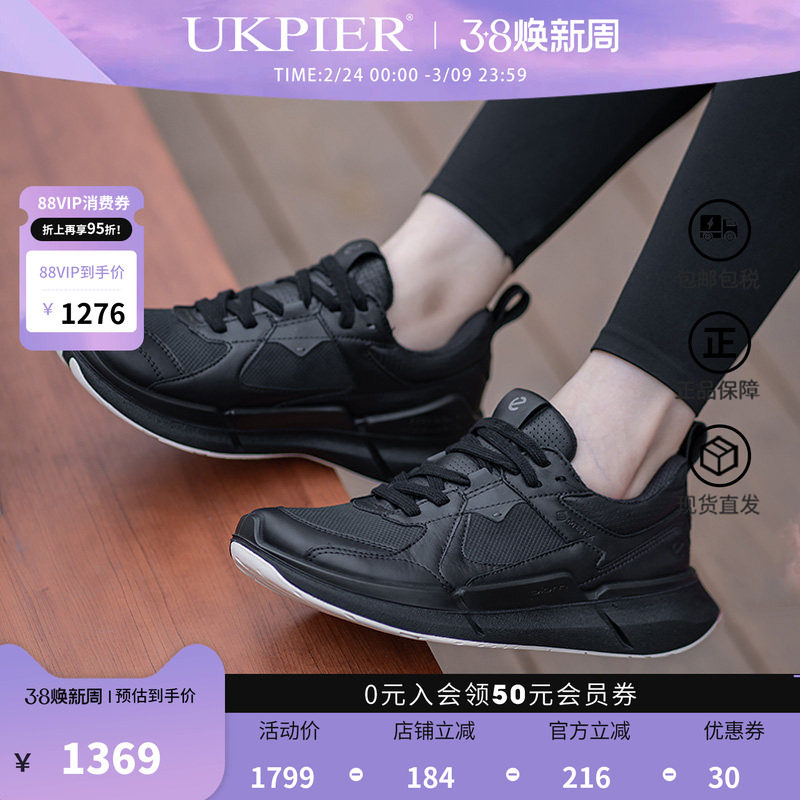 Ecco爱步女鞋秋冬新款厚底老爹鞋户外跑步鞋 BIOM健步830813现货