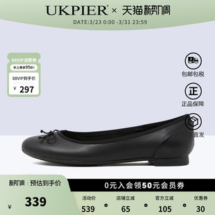 芭蕾舞鞋 款 平底单鞋 妈妈鞋 Bloom clarks其乐女鞋 Couture 春夏经典