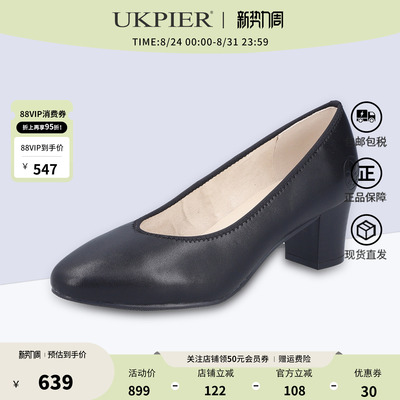 rieker粗跟通勤单鞋百搭休闲鞋