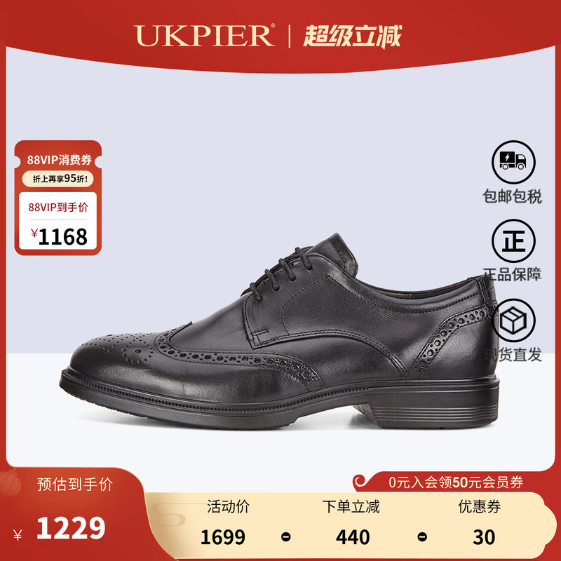 Ecco爱步男鞋秋冬款布洛克雕花商务正装皮鞋德比鞋里斯622164现货