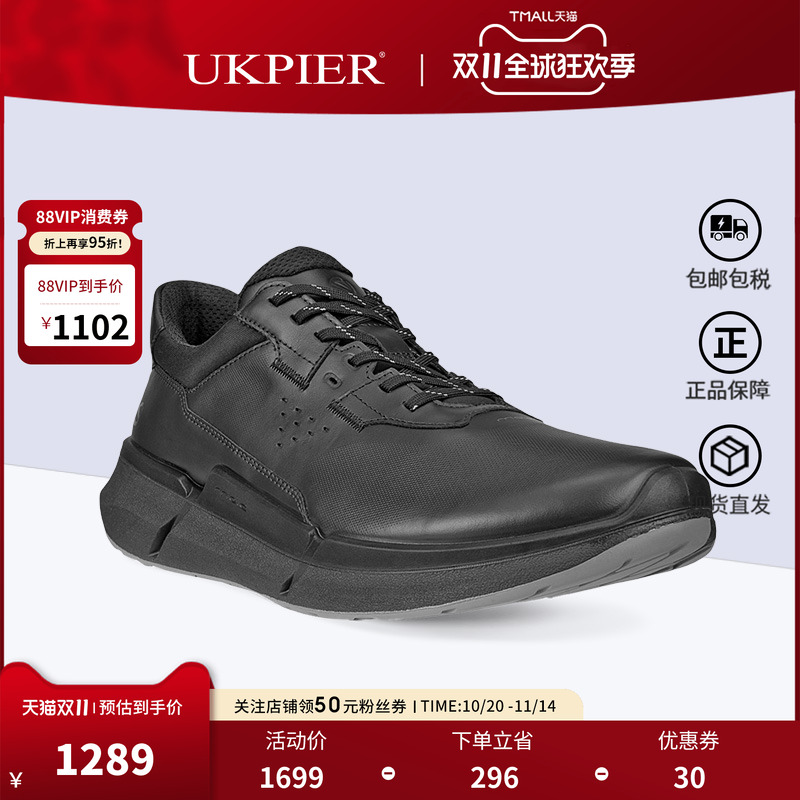 Ecco爱步男鞋秋冬新款防滑运动鞋厚底跑步鞋 BIOM健步830764现货