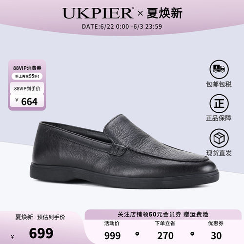 clarks一脚蹬单鞋英伦休闲乐福鞋