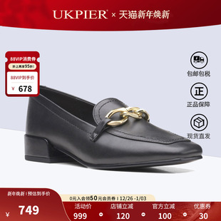 秋季 Seren30 款 通勤小皮鞋 Step 一脚蹬链条乐福单鞋 clarks其乐女鞋