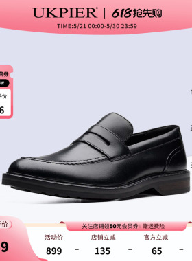 clarks其乐男鞋春夏新款一脚蹬正装皮鞋德比鞋Aldwin Step现货