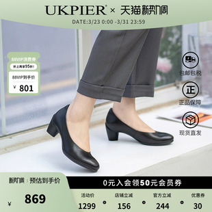 Ecco爱步女鞋春夏新款浅口通勤单鞋正装小皮鞋 雕塑45 230203现货