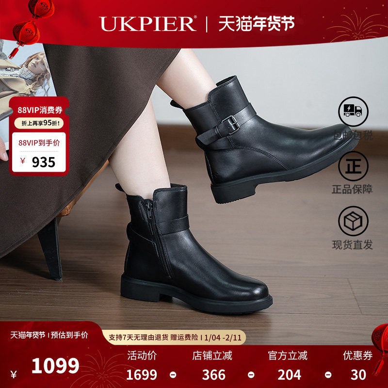 Ecco爱步女鞋秋冬新款英伦风休闲短靴侧拉链时装靴222013现货,女鞋,时装靴,淘宝优惠券,粉丝福利购,淘宝优惠卷