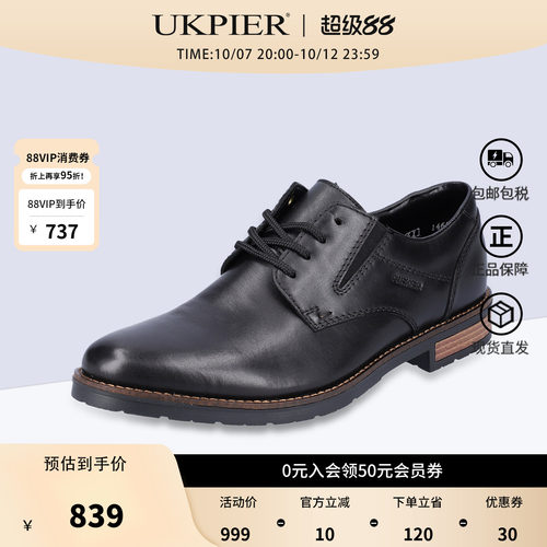 德国男鞋商务正装休闲皮鞋