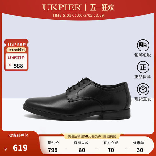 clarks其乐男鞋舒适缓震正装皮鞋