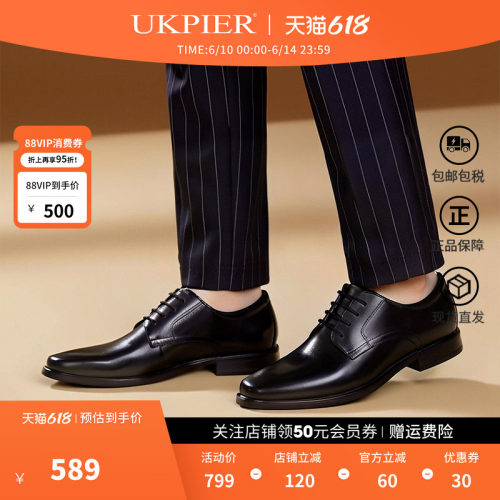 clarks其乐减震商务正装男鞋