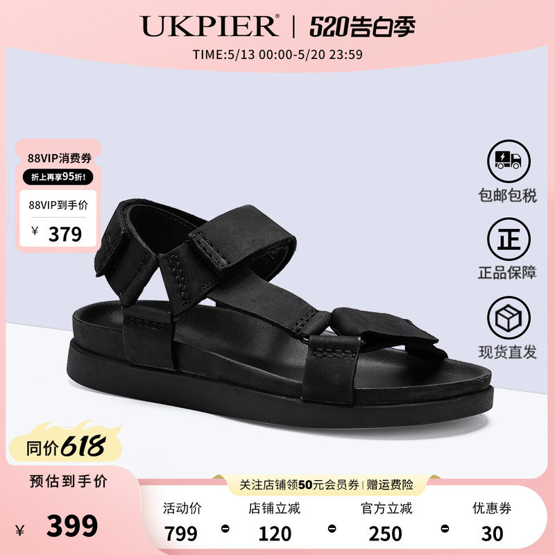 Clarks其乐男鞋夏款舒适轻便魔术贴沙滩鞋休闲凉鞋Sunder Range