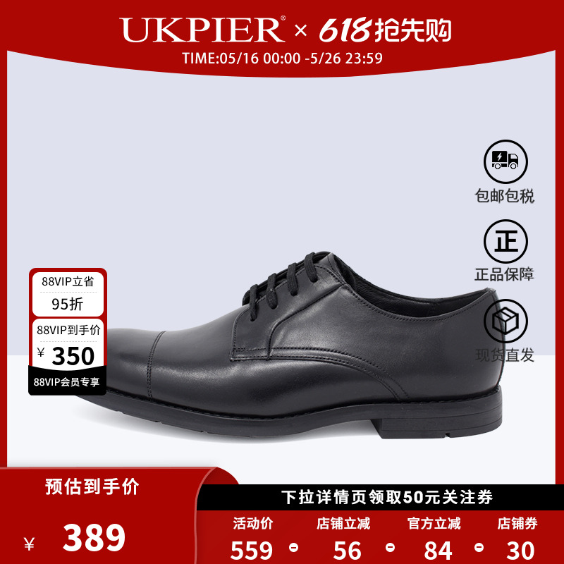 clarksЬĿӢ׷縴װƤЬRonnie Cap˰ֻ349.64Ԫȯ