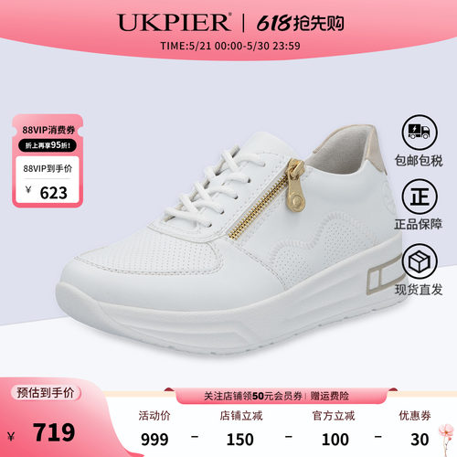 Rieker厚底缓震小白鞋休闲运动鞋