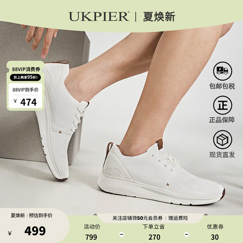 Clarks其乐运动休闲鞋透气跑步鞋