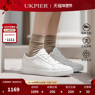 Ecco爱步女鞋2025秋季新品休闲板鞋 厚底小白鞋休闲鞋 柔酷219203