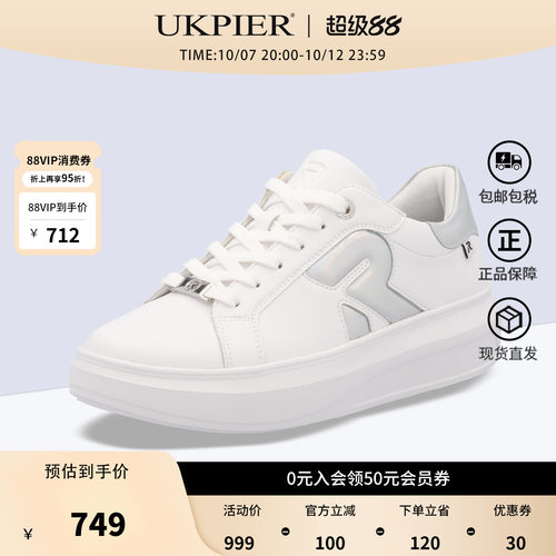 rieker系带厚底休闲老爹鞋