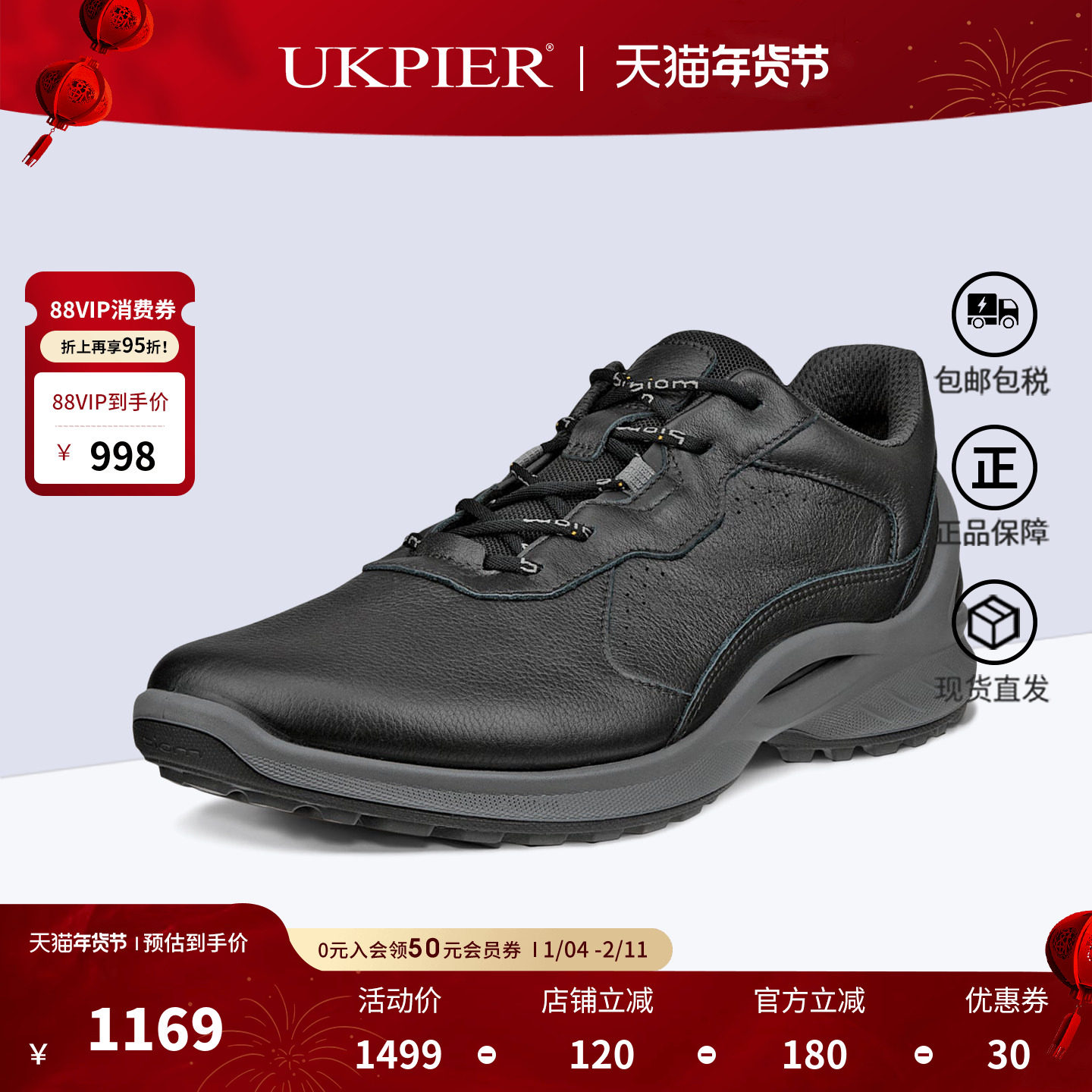 Ecco爱步男鞋25秋季新款小经典休闲鞋缓震运动鞋 健步BIOM850804,流行男鞋,时尚休闲鞋,淘宝优惠券,粉丝福利购,淘宝优惠卷