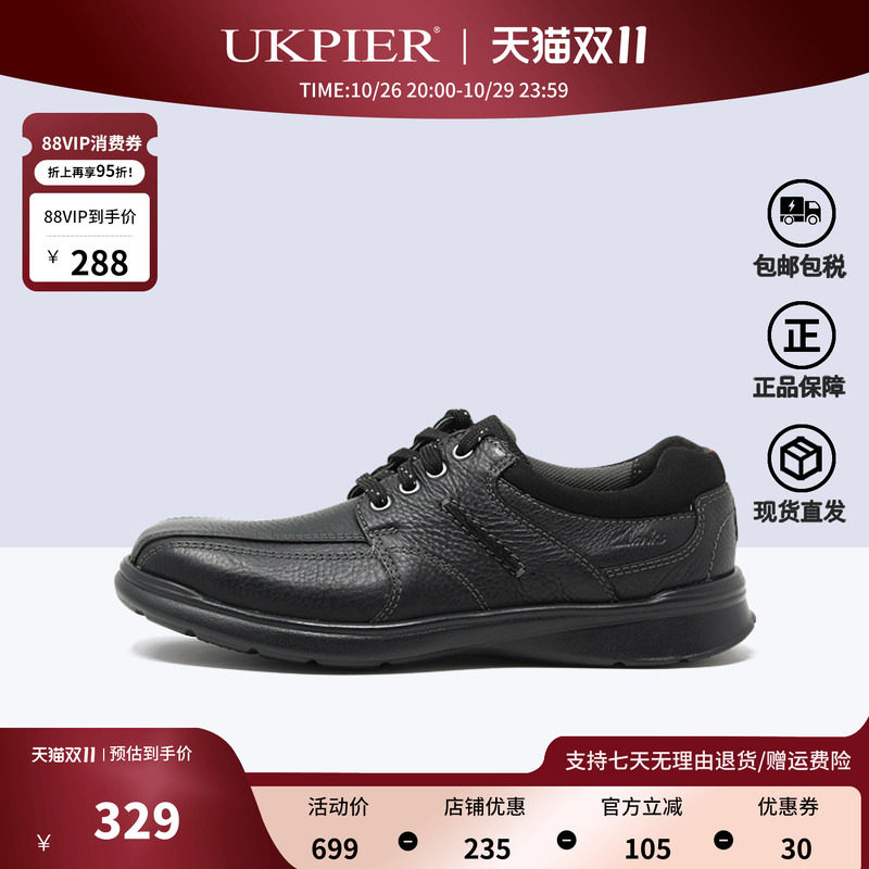 clarks其乐套脚休闲皮鞋简约单鞋