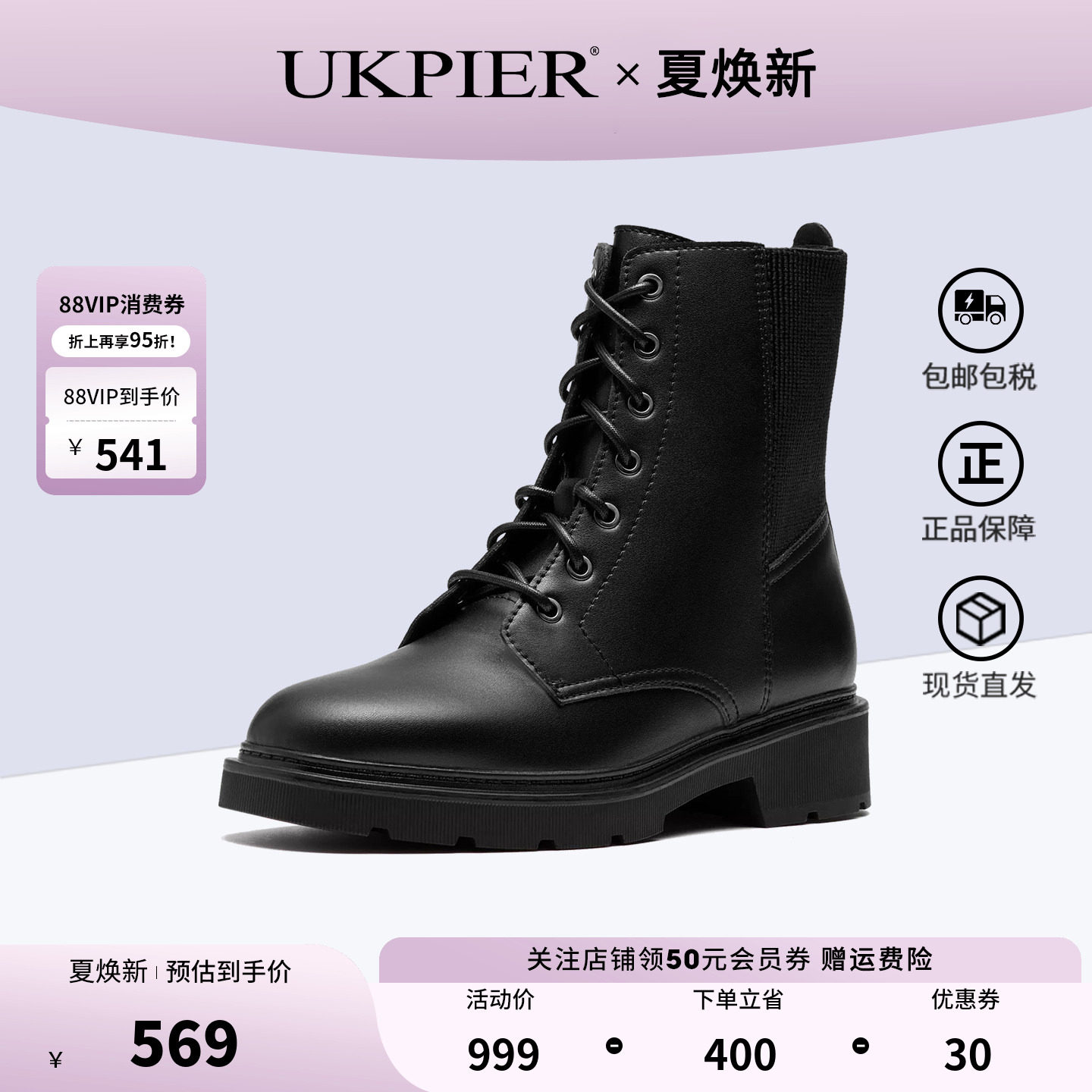 Clarks其乐女款厚底系带马丁靴
