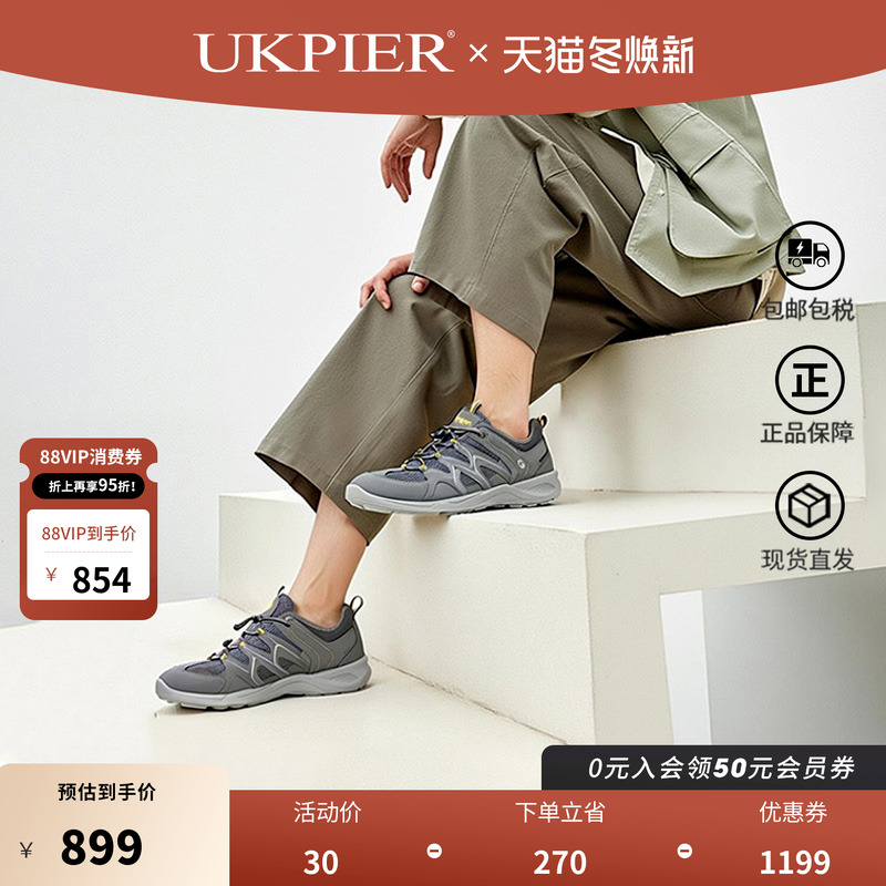 Ecco男鞋休闲运动跑步鞋