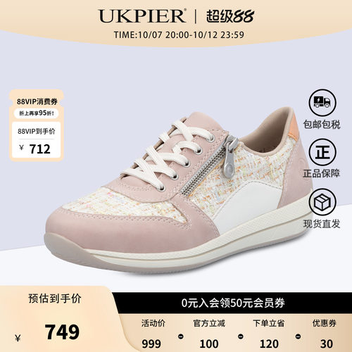 Rieker女鞋厚底侧拉链休闲鞋