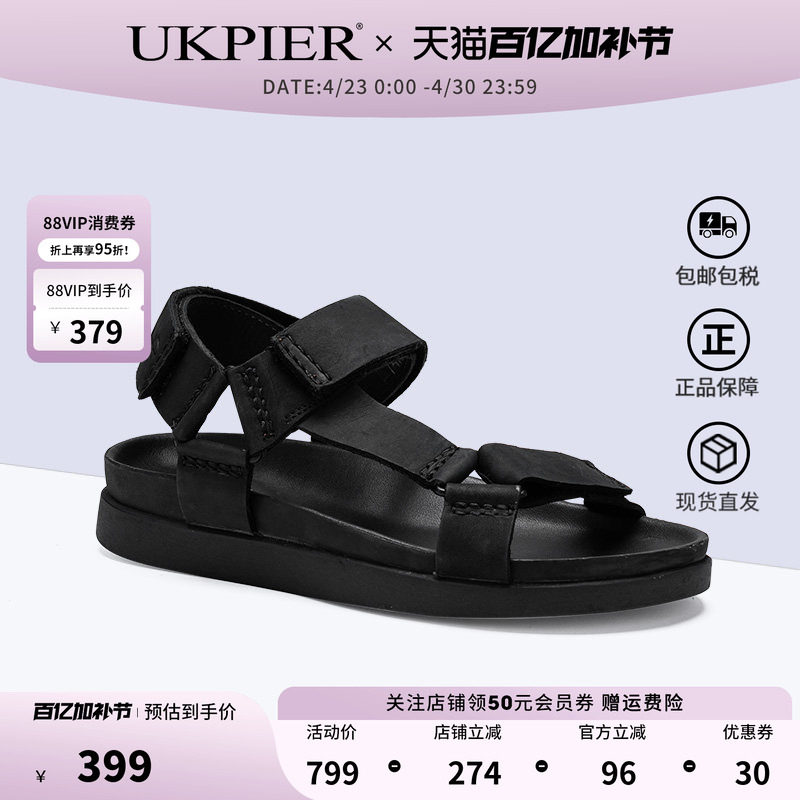 Clarks其乐男鞋夏款舒适轻便魔术贴沙滩鞋休闲凉鞋Sunder Range