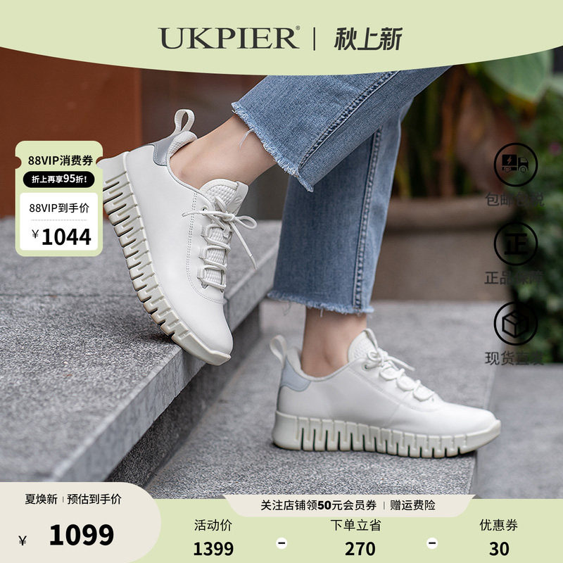 ecco爱步户外运动跑步女鞋图片