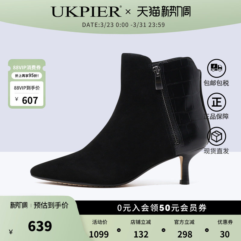 clarks其乐女鞋春秋款尖头高跟时装靴磨砂皮高帮踝靴Violet55 Zip