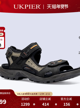 Ecco爱步夏季款休闲沙滩男女鞋牛皮厚底运动凉鞋 越野069564现货