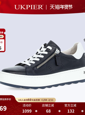 gabor德国女鞋秋季新款厚底休闲运动鞋侧拉链板鞋66058现货