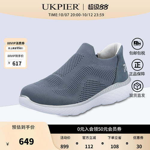 rieker运动休闲鞋一脚蹬休闲鞋