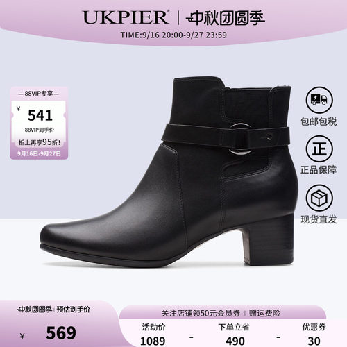 CLARKS时装靴坡跟时尚休闲短靴