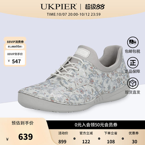 rieker碎花休闲鞋轻便系带单鞋