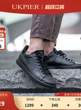 Ecco爱步男鞋四季款低帮休闲板鞋百搭运动休闲鞋 街头轻巧521304