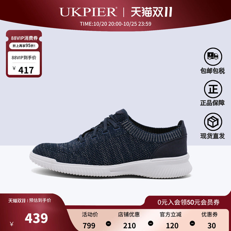 clarks其乐男鞋秋季款舒适透气运动休闲鞋跑步鞋Donaway Knit现货