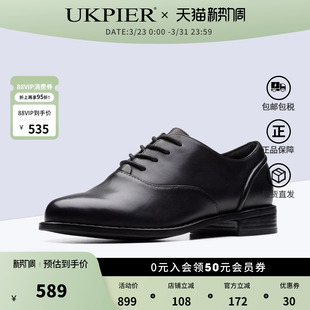 clarks其乐女鞋春夏新款通勤皮鞋系带平底休闲单鞋Hana Walk现货