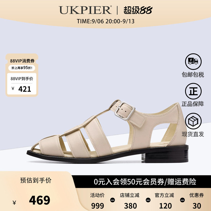 clarks其乐夏季新款休闲凉鞋图片
