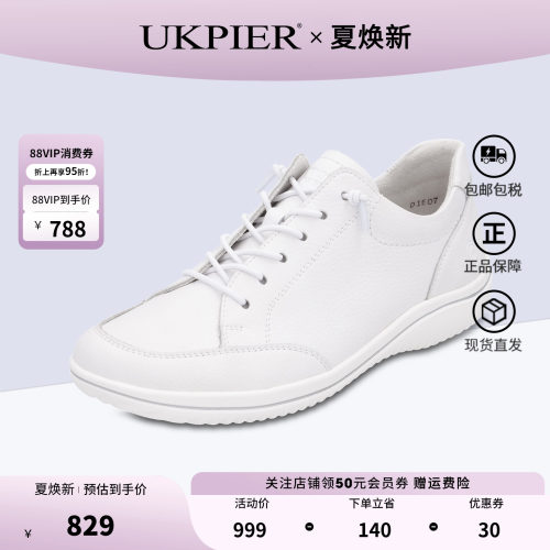 rieker×remonte系带运动休闲鞋
