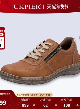 rieker德国男鞋秋冬款舒适百搭休闲鞋厚底运动鞋侧拉链单鞋03030