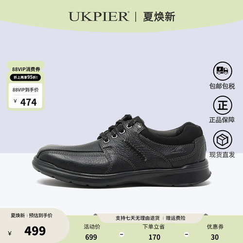 clarks其乐套脚休闲皮鞋简约单鞋