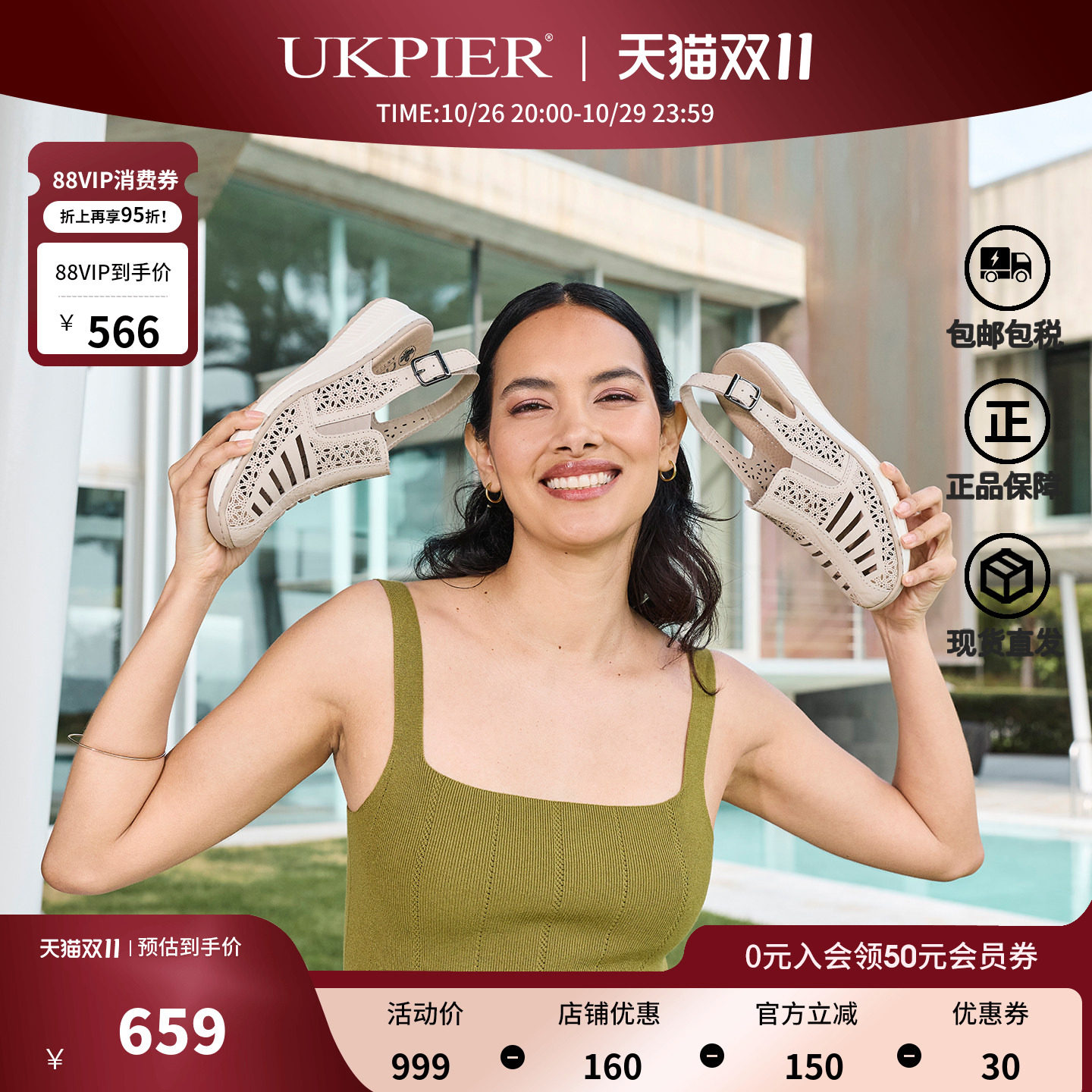 Rieker镂空舒适百搭平底凉鞋女