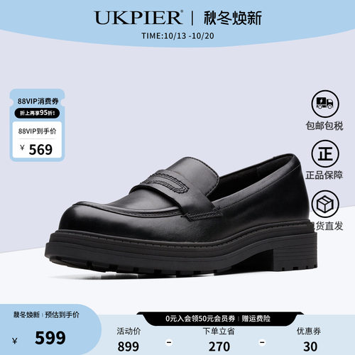clarks厚底乐福鞋复古休闲单鞋
