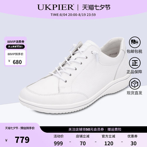rieker×remonte系带运动休闲鞋